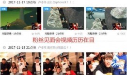 九龄直播爆料视频大全最新,揭秘娱乐圈幕后真相，最新视频大全大揭秘